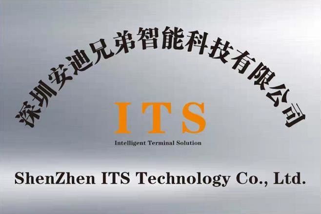 China ShenZhen ITS Technology Co., Ltd. Bedrijfsprofiel